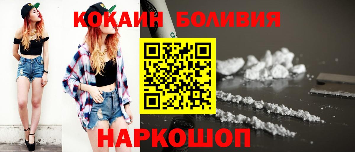 Кокаин 98%  Вход с VPN  КОКАИН  Чапаевск  Cocaine Columbia 