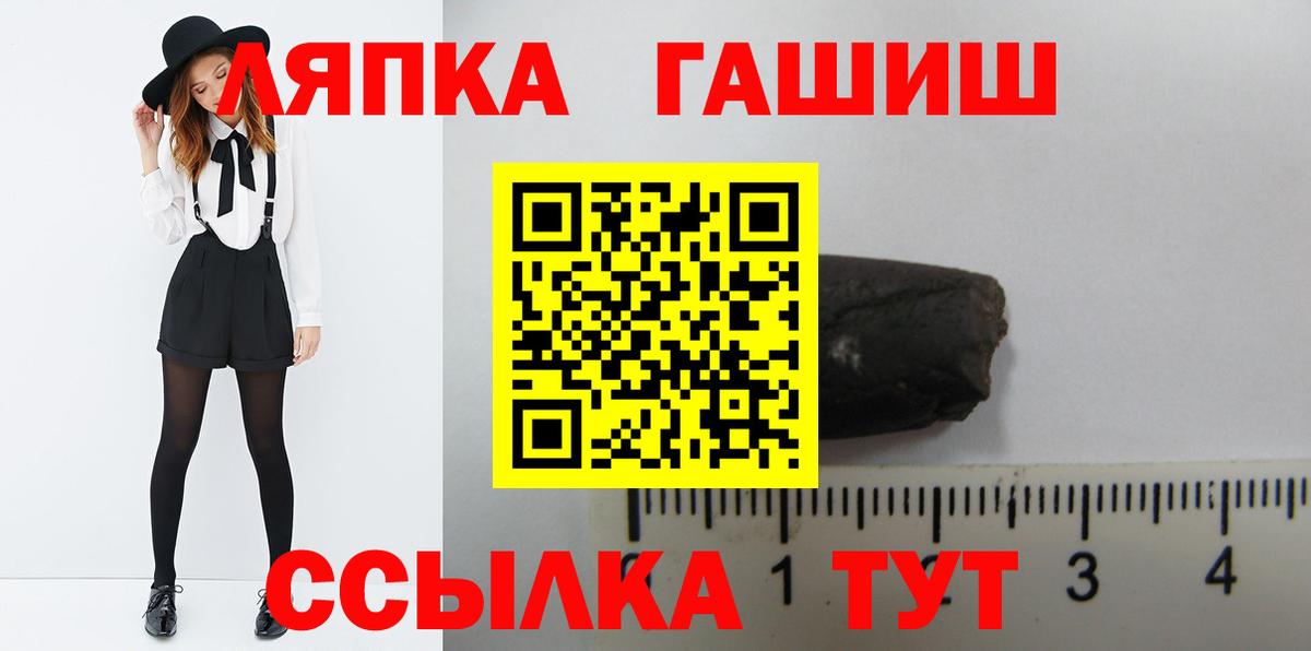 Alpha PVP Чапаевск