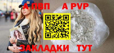 стаф Ливны