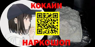 стаф Ливны