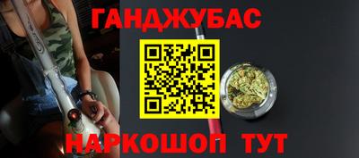 стаф Ливны