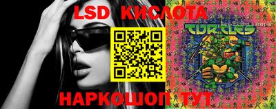 гидропоника Лесосибирск