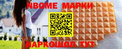 стаф Ливны