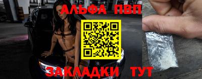 стаф Ливны