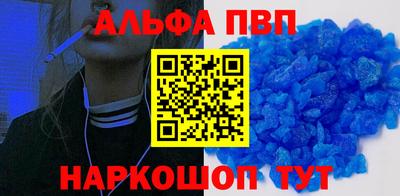 стаф Ливны
