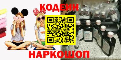 стаф Ливны