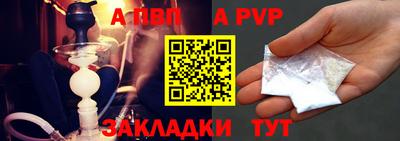 стаф Ливны