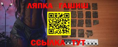 гидропоника Лесосибирск