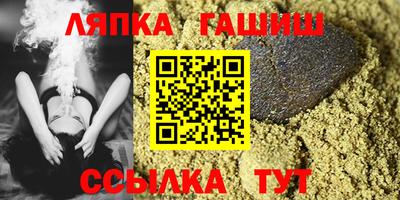 стаф Ливны
