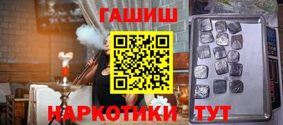 стаф Ливны