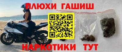 гидропоника Лесосибирск