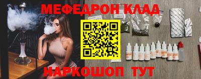 стаф Ливны
