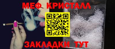 стаф Ливны