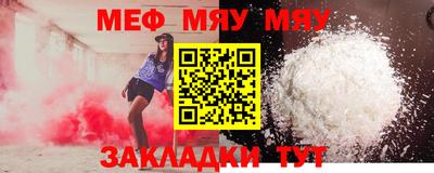 mdma Ликино-Дулёво