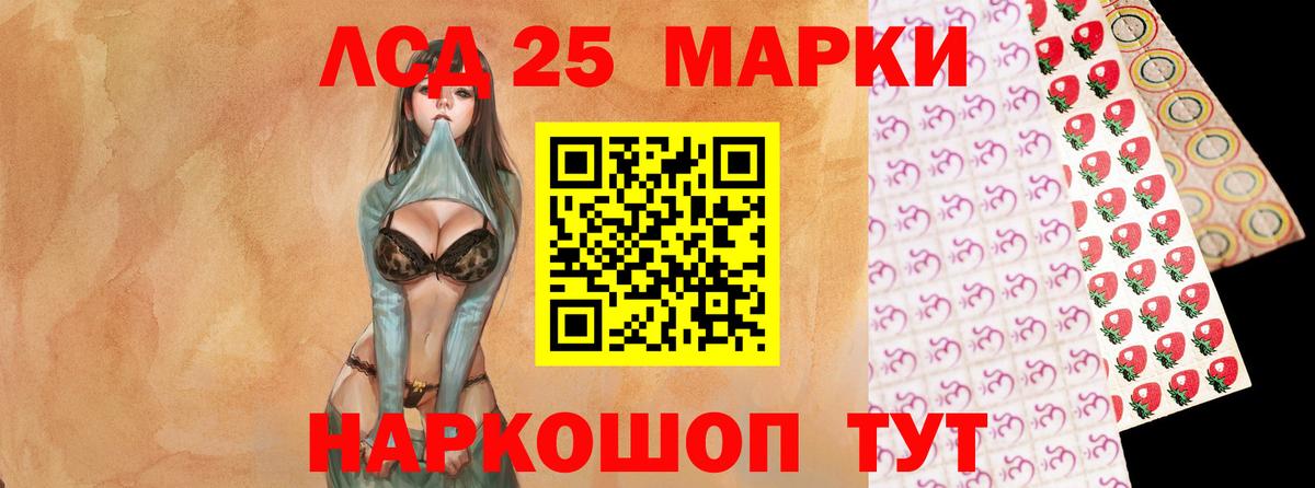 Cocaine  Alpha-PVP СК   Мефедрон кристаллы  ГАШИШ  МАРИХУАНА  Чапаевск  Вход с VPN 