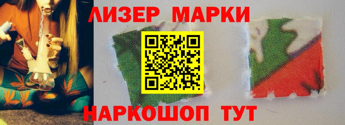 Лсд 25 экстази ecstasy Чапаевск