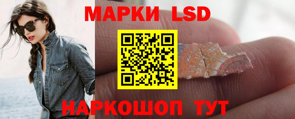 Чапаевск  LSD-25 экстази кислота  LSD-25 экстази кислота  Вход с VPN 