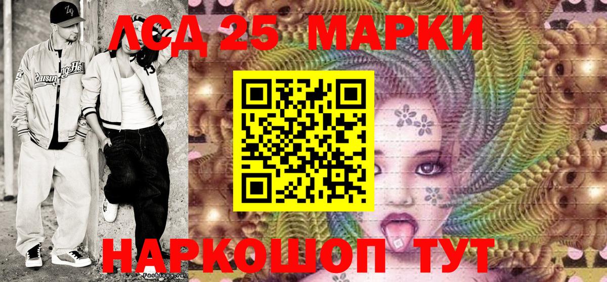 Наркотические марки 1,5мг  Вход с VPN  Чапаевск 