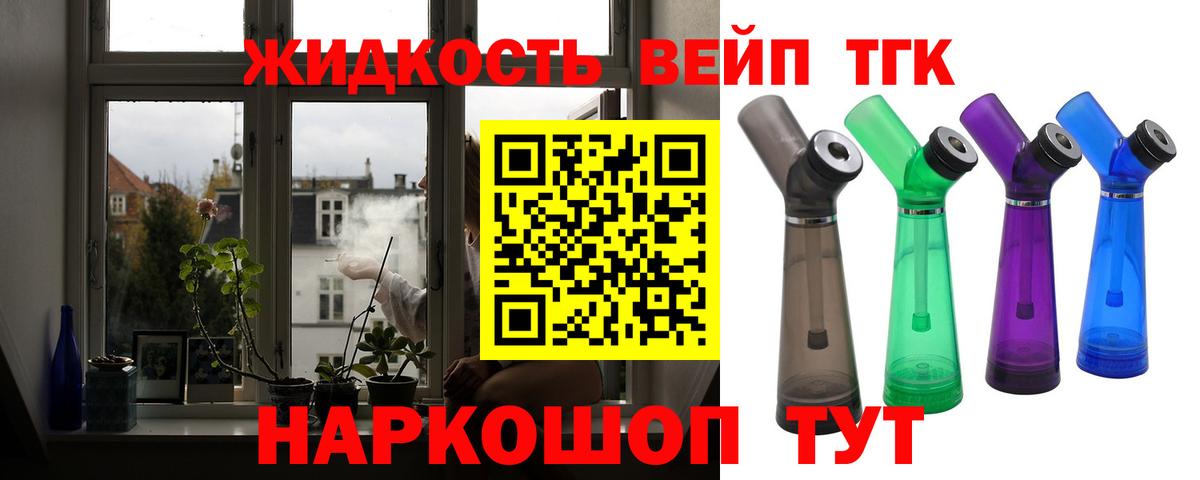 ТГК Wax Чапаевск