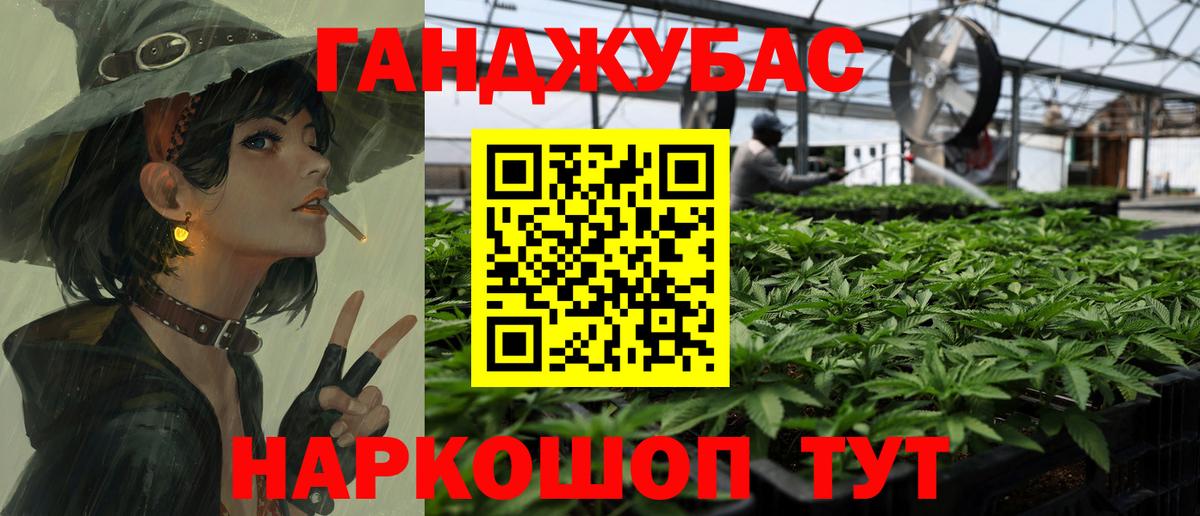 Чапаевск  Шишки марихуана AK-47  Канабис VHQ  Вход с VPN  Марихуана семена  Шишки марихуана White Widow 