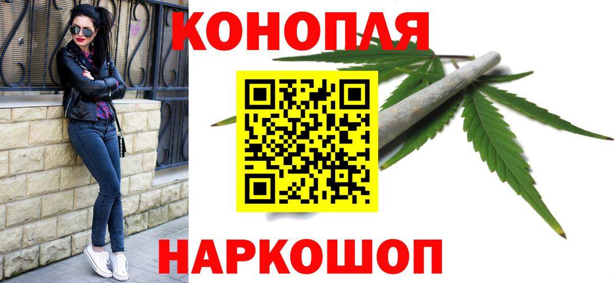 Бошки Шишки индика Чапаевск